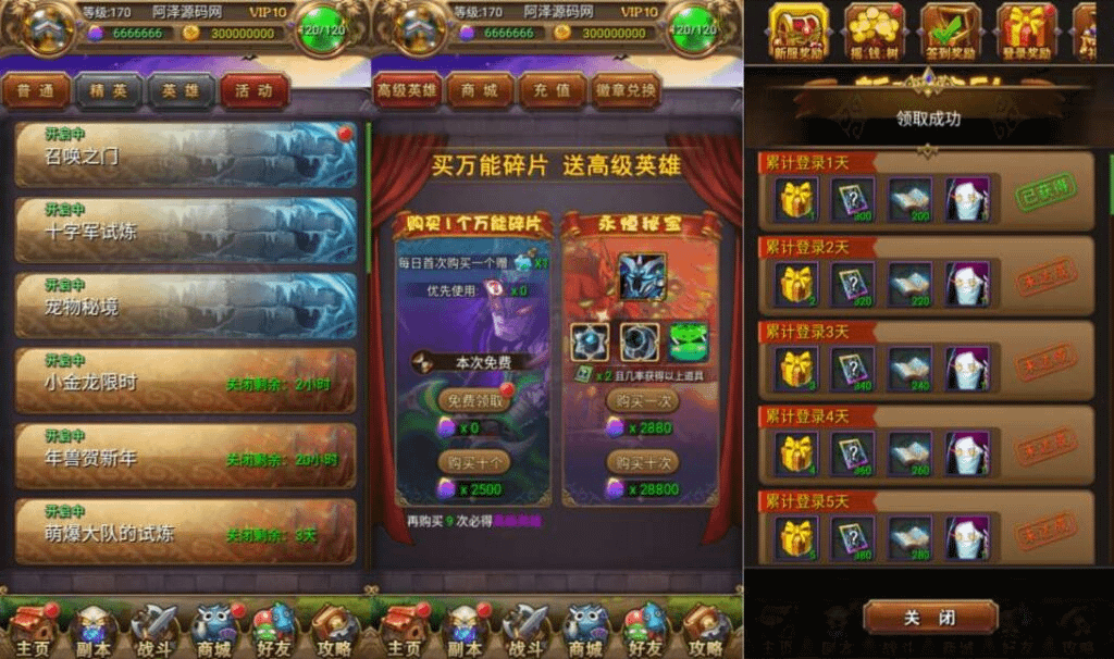 图片[4]- 烟雨资源网 | 网站源码 | 手游源码丨端游源码丨页游源码丨服务端丨架设教程 | 传奇源码 | 游戏源码怀旧竖版卡牌手游【我叫MT1特色优化版】10月最新整理Linux手工服务端+GM后台+安卓+详细搭建教程