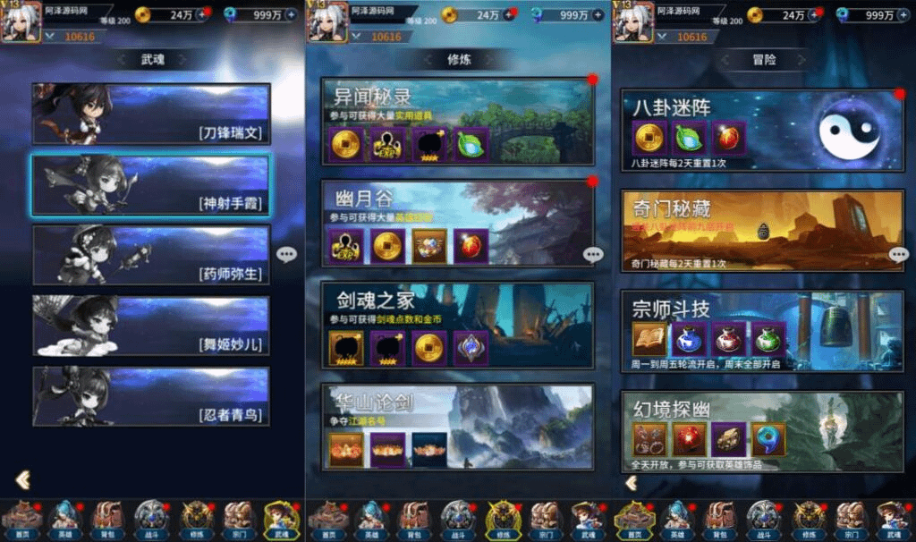 图片[7]- 烟雨资源网 | 网站源码 | 手游源码丨端游源码丨页游源码丨服务端丨架设教程 | 传奇源码 | 游戏源码卡牌回合手游【江湖杀】最新整理Linux手工服务端+多区跨服+CDK授权后台+物品ID+安卓苹果双端+详细搭建教程+视频教程