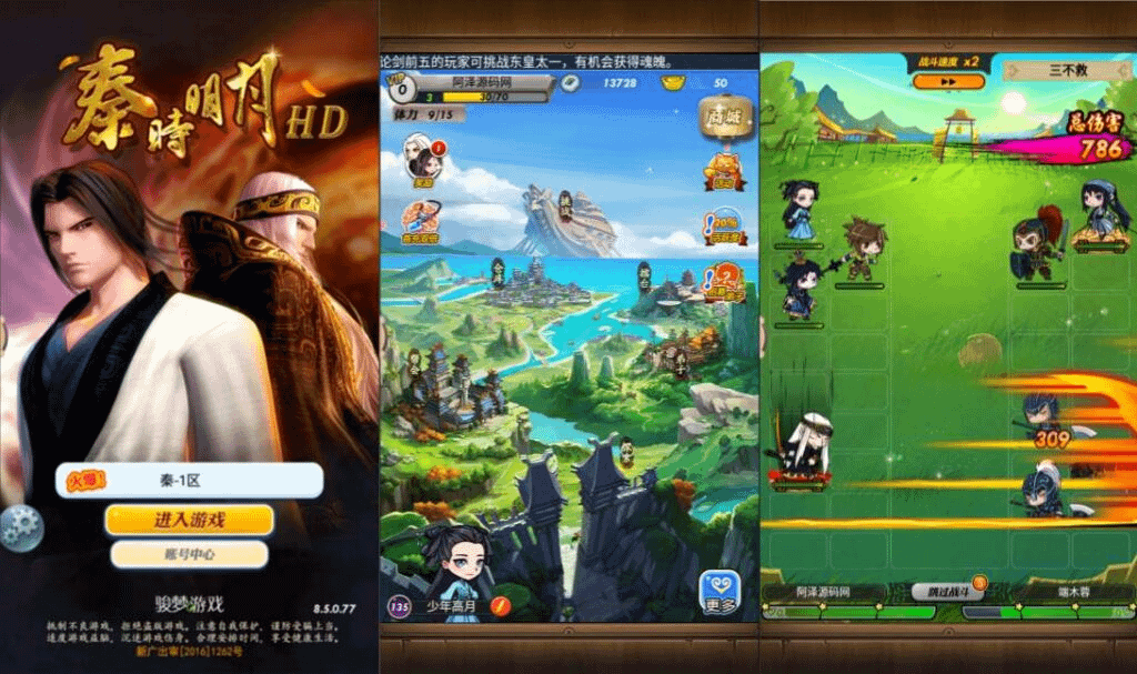 卡牌回合手游【秦时明月6.2魔改版】最新整理Linux手工服务端+一键搭建脚本+安卓苹果双端+GM后台+详细搭建教程- 烟雨资源网 | 网站源码 | 手游源码丨端游源码丨页游源码丨服务端丨架设教程 | 传奇源码 | 游戏源码烟雨资源网
