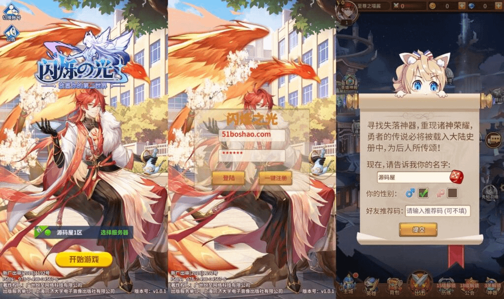 稀有二次元卡牌回合手游【宝石新异能吕玲绮6.5万级内购版】最新整理Linux手工服务端+多区跨服+自定义英雄+自定义符文+GM授权后台+安卓+详细搭建教程+视频教程- 烟雨资源网 | 网站源码 | 手游源码丨端游源码丨页游源码丨服务端丨架设教程 | 传奇源码 | 游戏源码烟雨资源网