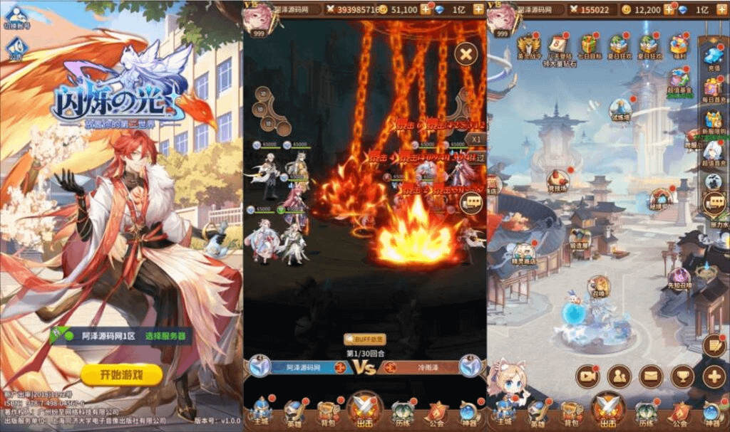 稀有二次元卡牌回合手游【宝石新火凤凰马红俊6.5万级内购版】最新整理Linux手工服务端+多区跨服+自定义英雄+自定义符文+GM授权后台+安卓+详细搭建教程+视频教程- 烟雨资源网 | 网站源码 | 手游源码丨端游源码丨页游源码丨服务端丨架设教程 | 传奇源码 | 游戏源码烟雨资源网