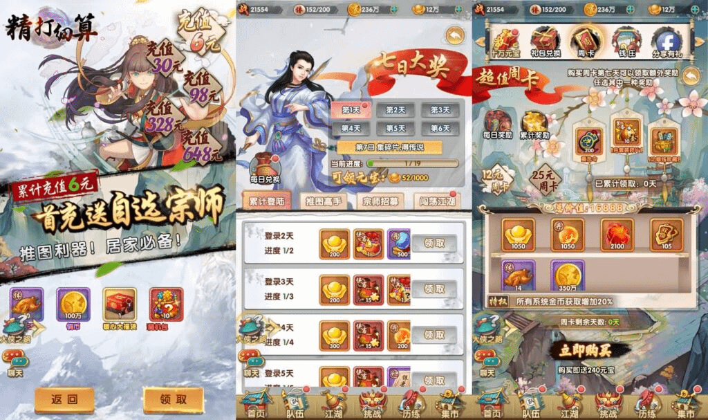 图片[4]- 烟雨资源网 | 网站源码 | 手游源码丨端游源码丨页游源码丨服务端丨架设教程 | 传奇源码 | 游戏源码稀有卡牌手游【射雕三部曲之乱世三界版-优化重整】最新整理单机一键即玩镜像服务端+Linux手工服务端+安卓苹果双端+运营后台+GM授权物品后台+详细搭建教程+视频教程