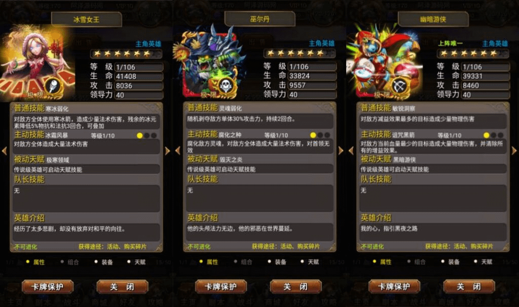 图片[3]- 烟雨资源网 | 网站源码 | 手游源码丨端游源码丨页游源码丨服务端丨架设教程 | 传奇源码 | 游戏源码怀旧竖版卡牌手游【我叫MT1特色优化版】10月最新整理Linux手工服务端+GM后台+安卓+详细搭建教程