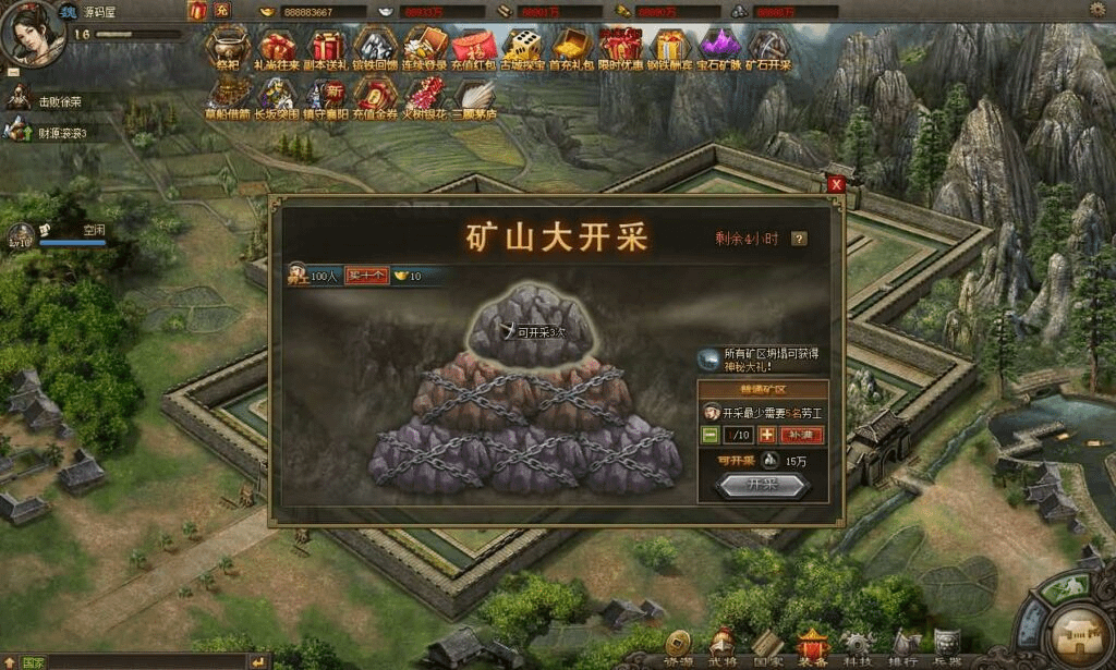 图片[8]- 烟雨资源网 | 网站源码 | 手游源码丨端游源码丨页游源码丨服务端丨架设教程 | 传奇源码 | 游戏源码典藏三国策略页游【攻城掠地真觉醒版】最新整理Win系服务端+GM后台+详细搭建教程+外网教程+视频教程