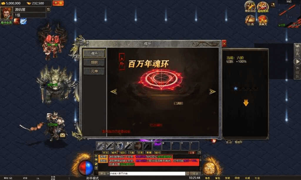 图片[10]- 烟雨资源网 | 网站源码 | 手游源码丨端游源码丨页游源码丨服务端丨架设教程 | 传奇源码 | 游戏源码三网H5游戏【幽冥地狱传奇H5】最新整理单机一键即玩服务端+Linux手工服务端+管理后台+GM后台+详细搭建教程+视频教程