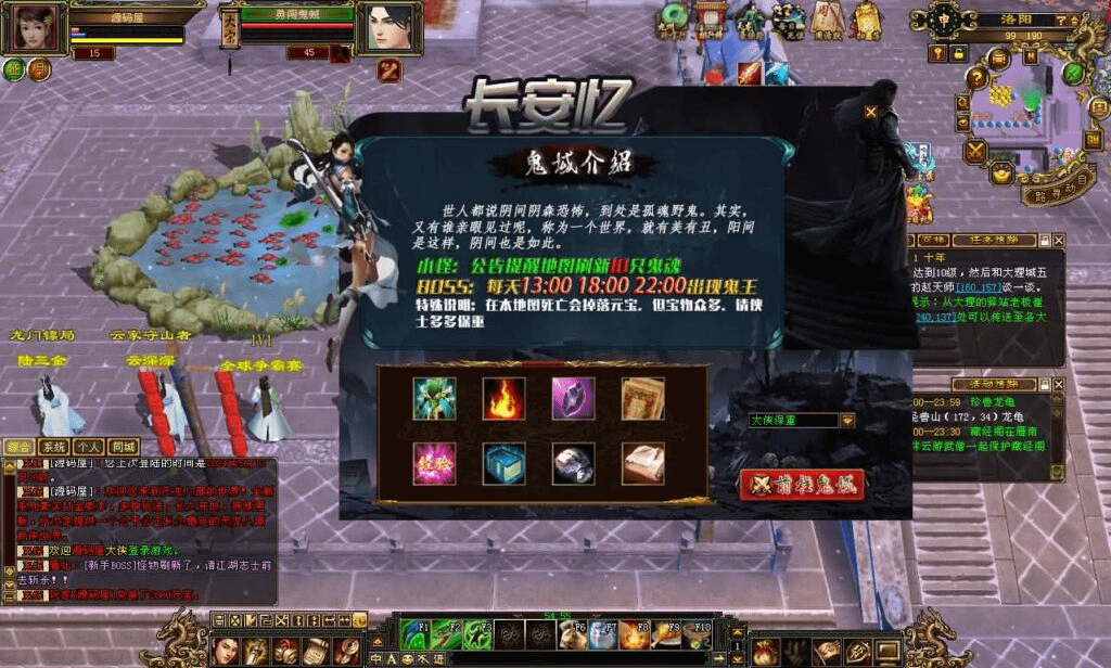 图片[17]- 烟雨资源网 | 网站源码 | 手游源码丨端游源码丨页游源码丨服务端丨架设教程 | 传奇源码 | 游戏源码经典武侠端游【天龙八部之怀旧方舟】最新整理Linux手工服务端+PC客户端+GM工具+详细搭建教程