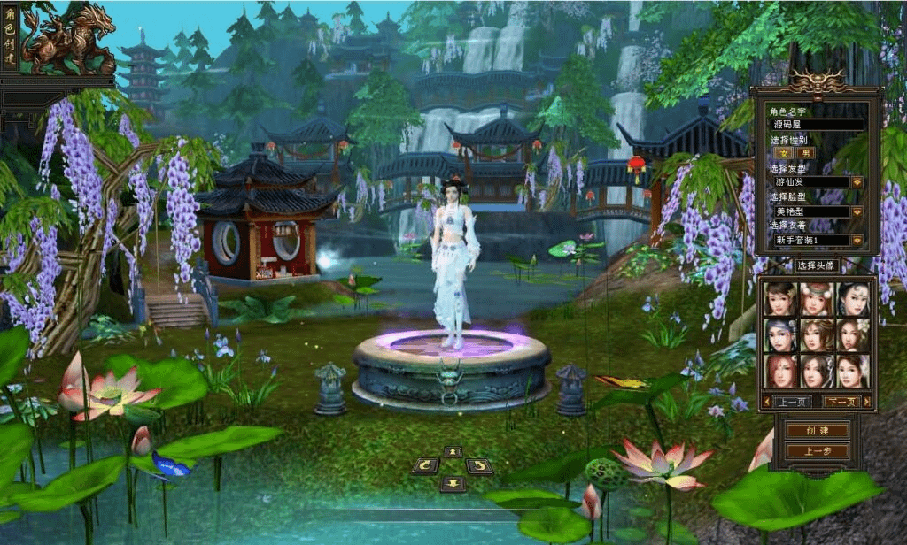 图片[2]- 烟雨资源网 | 网站源码 | 手游源码丨端游源码丨页游源码丨服务端丨架设教程 | 传奇源码 | 游戏源码经典武侠端游【天龙八部之怀旧方舟】最新整理Linux手工服务端+PC客户端+GM工具+详细搭建教程