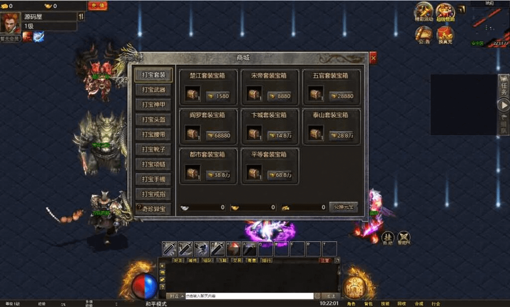 图片[14]- 烟雨资源网 | 网站源码 | 手游源码丨端游源码丨页游源码丨服务端丨架设教程 | 传奇源码 | 游戏源码三网H5游戏【幽冥地狱传奇H5】最新整理单机一键即玩服务端+Linux手工服务端+管理后台+GM后台+详细搭建教程+视频教程