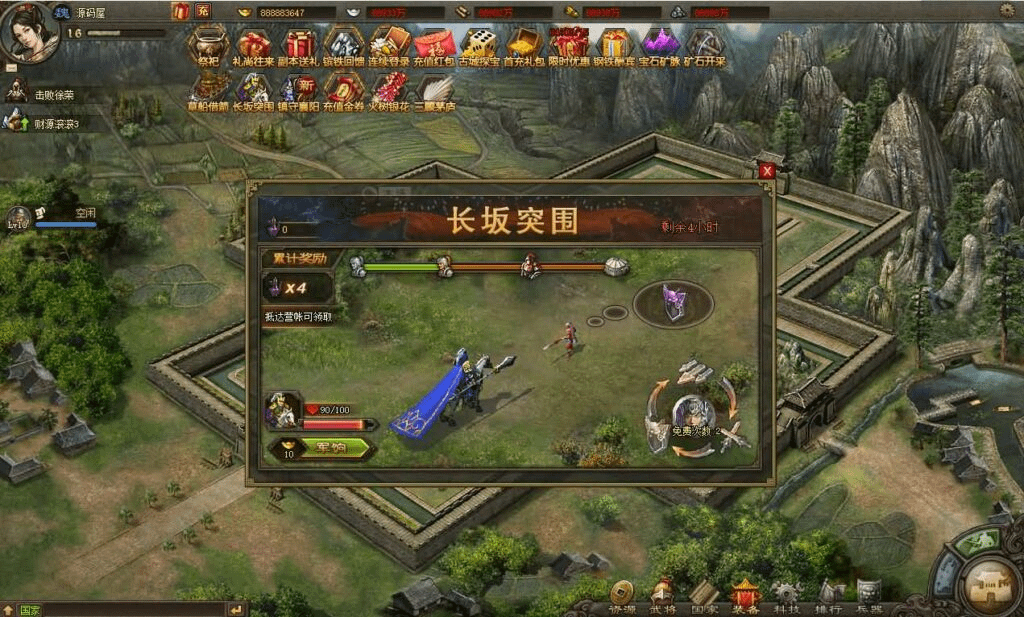 图片[6]- 烟雨资源网 | 网站源码 | 手游源码丨端游源码丨页游源码丨服务端丨架设教程 | 传奇源码 | 游戏源码典藏三国策略页游【攻城掠地真觉醒版】最新整理Win系服务端+GM后台+详细搭建教程+外网教程+视频教程