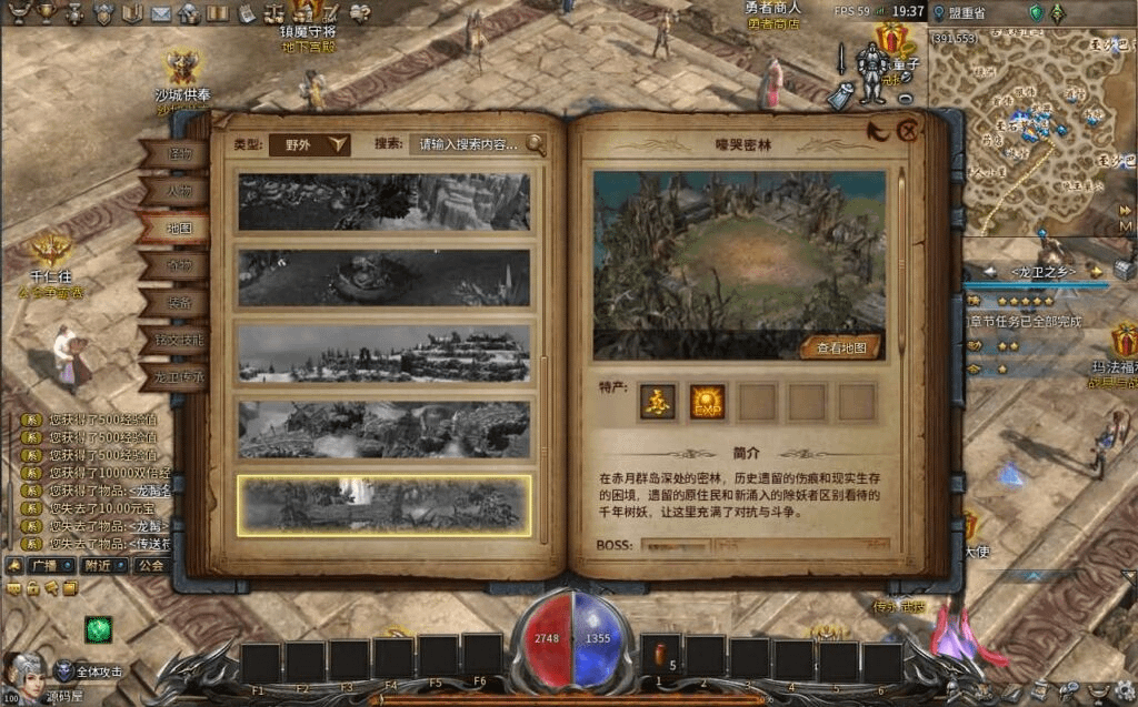 图片[15]- 烟雨资源网 | 网站源码 | 手游源码丨端游源码丨页游源码丨服务端丨架设教程 | 传奇源码 | 游戏源码3D传奇端游【月灵永恒传奇六职业V6.66】最新整理Win一键服务端+修改工具+GM工具+PC客户端+详细搭建教程