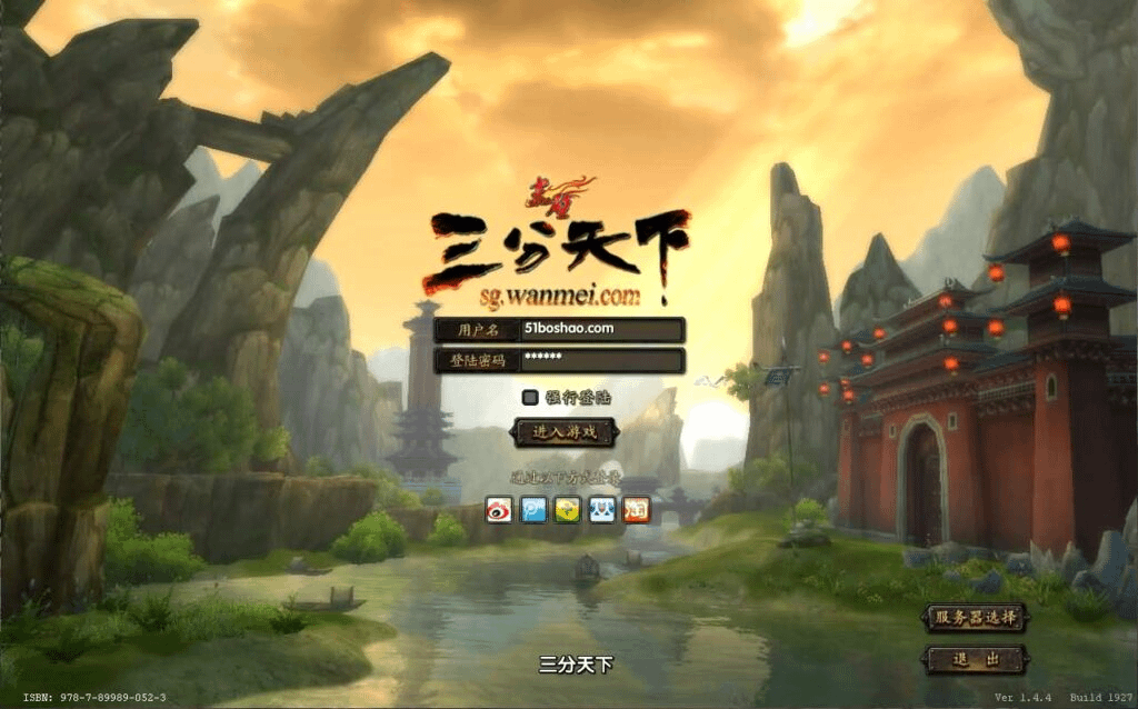 典藏武侠端游【赤壁之三分天下】最新整理Linux手工服务端+PC客户端+GM工具+详细搭建教程- 烟雨资源网 | 网站源码 | 手游源码丨端游源码丨页游源码丨服务端丨架设教程 | 传奇源码 | 游戏源码烟雨资源网