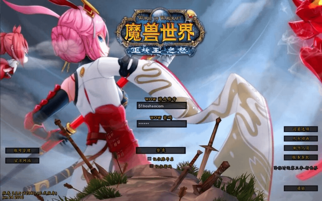 图片[1]- 烟雨资源网 | 网站源码 | 手游源码丨端游源码丨页游源码丨服务端丨架设教程 | 传奇源码 | 游戏源码典藏怀旧端游【魔兽世界335降维时运第三季】最新整理Win一键服务端+网页注册+PC客户端+详细搭建教程
