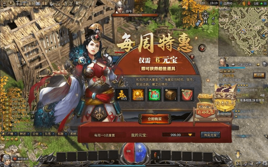 图片[14]- 烟雨资源网 | 网站源码 | 手游源码丨端游源码丨页游源码丨服务端丨架设教程 | 传奇源码 | 游戏源码3D传奇端游【月灵永恒传奇六职业V6.66】最新整理Win一键服务端+修改工具+GM工具+PC客户端+详细搭建教程