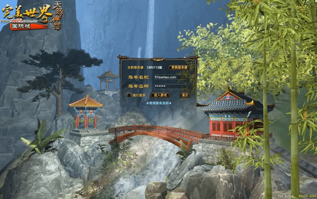 图片[1]- 烟雨资源网 | 网站源码 | 手游源码丨端游源码丨页游源码丨服务端丨架设教程 | 传奇源码 | 游戏源码3D魔幻RPG端游【完美国际136V113版】最新整理单机一键即玩镜像端+Linux手工服务端+管理后台+网页注册+GM工具+PC客户端+详细搭建教程