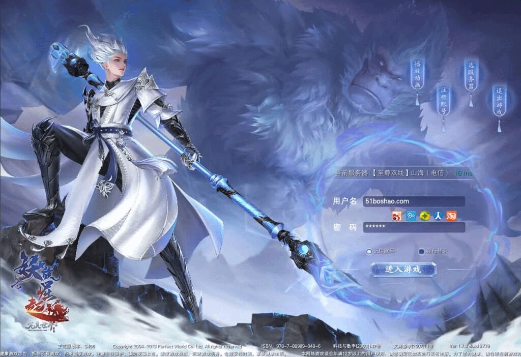 3DMMORPG端游【完美世界国际版第3版173V34415职业】最新整理Linux手工服务端+GM工具+网页注册+管理后台+PC客户端+详细搭建教程- 烟雨资源网 | 网站源码 | 手游源码丨端游源码丨页游源码丨服务端丨架设教程 | 传奇源码 | 游戏源码烟雨资源网