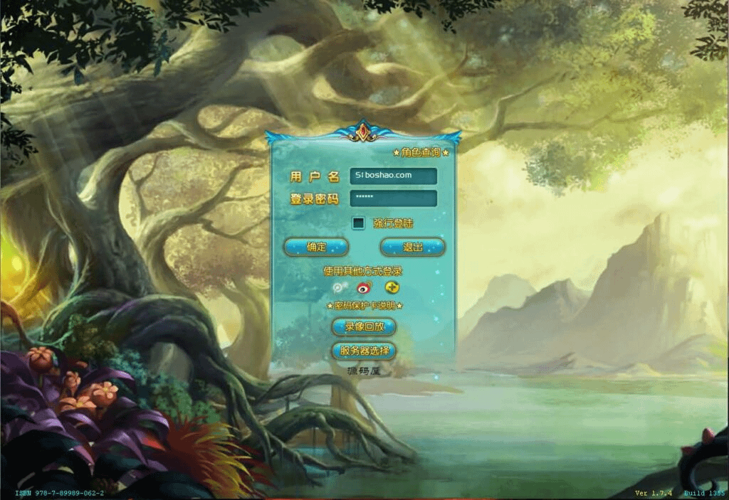 典藏武侠端游【武林外传之桃花缘588超变版】最新整理Linux手工服务端+PC客户端+GM工具+详细搭建教程+视频教程- 烟雨资源网 | 网站源码 | 手游源码丨端游源码丨页游源码丨服务端丨架设教程 | 传奇源码 | 游戏源码烟雨资源网