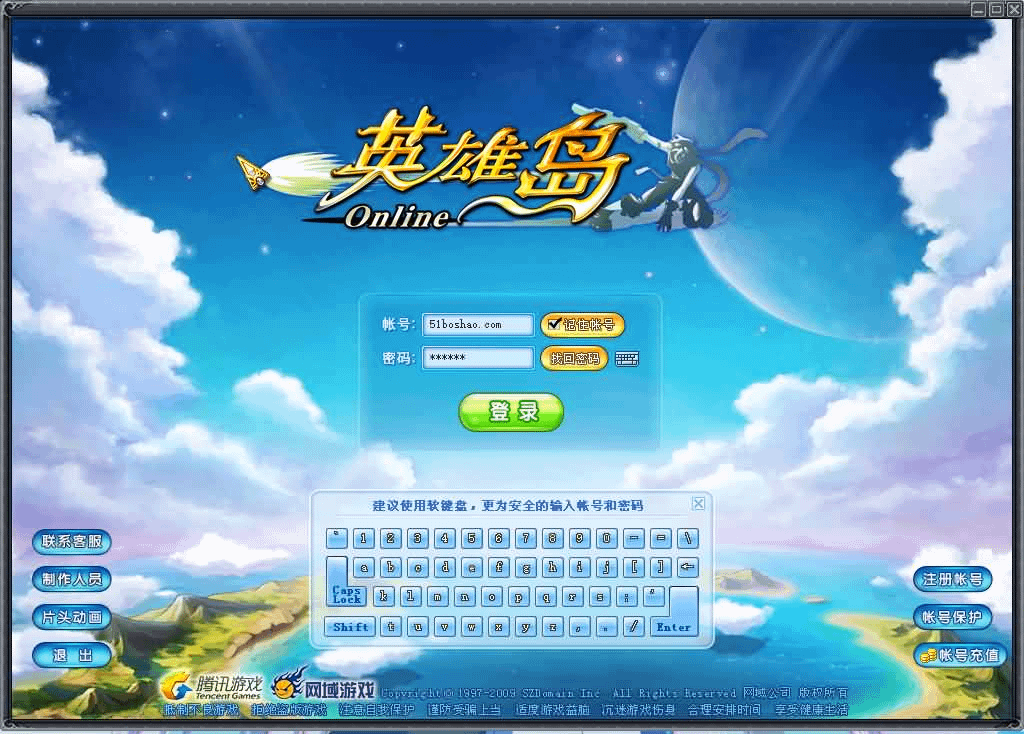 图片[2]- 烟雨资源网 | 网站源码 | 手游源码丨端游源码丨页游源码丨服务端丨架设教程 | 传奇源码 | 游戏源码3DQ萌冒险端游【英雄岛】最新整理单机一键即玩镜像端+WIN系半手工服务端+PC客户端+详细搭建教程