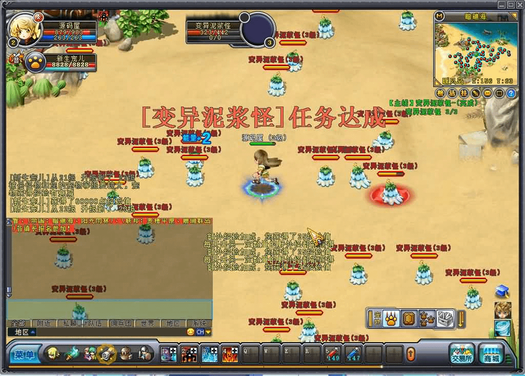 图片[7]- 烟雨资源网 | 网站源码 | 手游源码丨端游源码丨页游源码丨服务端丨架设教程 | 传奇源码 | 游戏源码3DQ萌冒险端游【英雄岛】最新整理单机一键即玩镜像端+WIN系半手工服务端+PC客户端+详细搭建教程