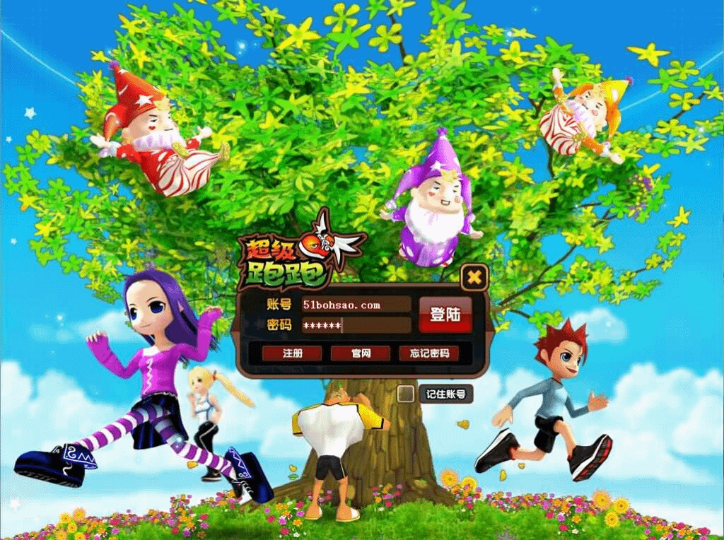 图片[2]- 烟雨资源网 | 网站源码 | 手游源码丨端游源码丨页游源码丨服务端丨架设教程 | 传奇源码 | 游戏源码卡通竞技端游【超级跑跑】最新整理WIN系半手工服务端+PC客户端+详细搭建教程+账号注册教程
