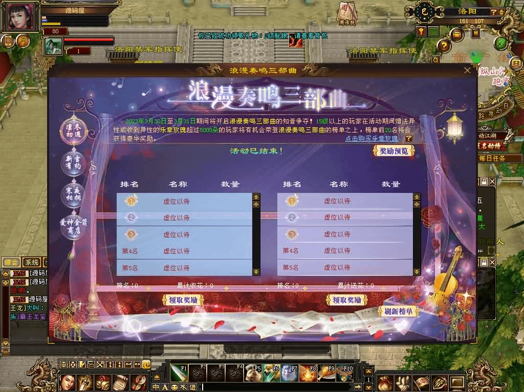 图片[5]- 烟雨资源网 | 网站源码 | 手游源码丨端游源码丨页游源码丨服务端丨架设教程 | 传奇源码 | 游戏源码经典武侠端游【天龙八部之天花板纯净版怀旧七情刃】最新整理单机一键即玩镜像端+Linux手工服务端+PC客户端+GM工具+详细搭建教程