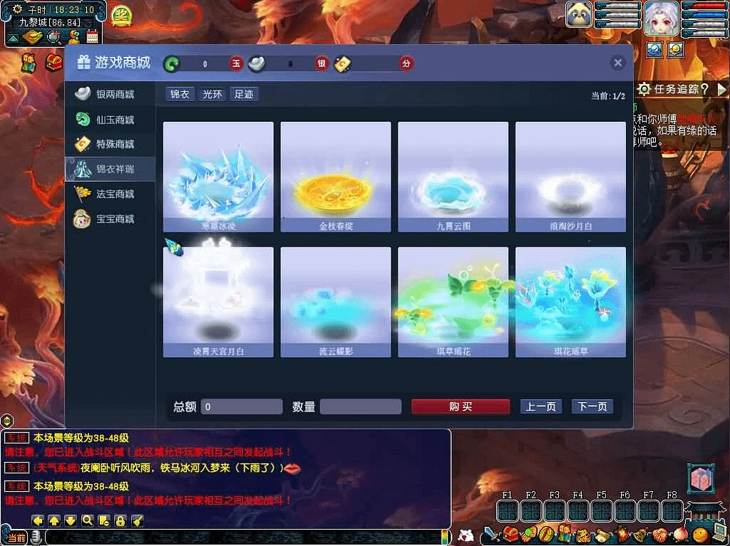 图片[13]- 烟雨资源网 | 网站源码 | 手游源码丨端游源码丨页游源码丨服务端丨架设教程 | 传奇源码 | 游戏源码GGE2互通西游【紫禁之巅九黎城】最新整理Win系服务端+安卓+PC客户端+全套源码+详细搭建教程