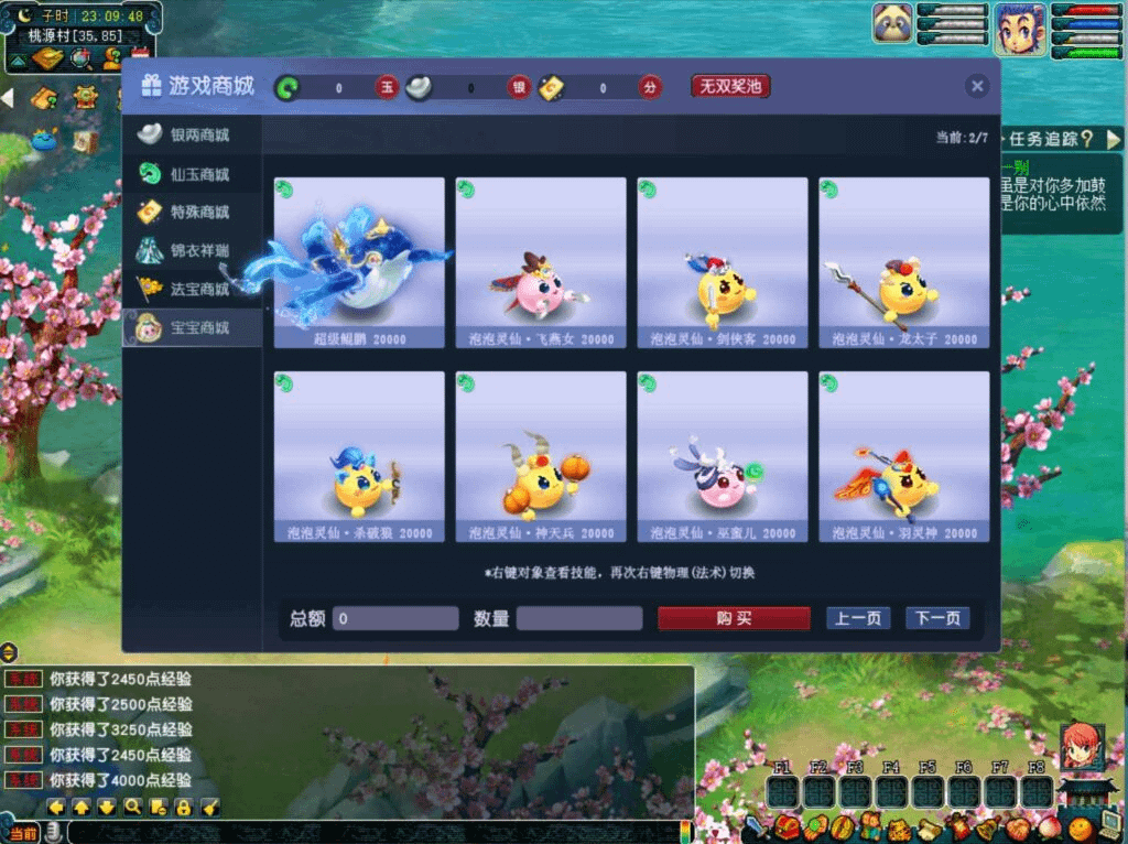 图片[13]- 烟雨资源网 | 网站源码 | 手游源码丨端游源码丨页游源码丨服务端丨架设教程 | 传奇源码 | 游戏源码GGE2互通西游【无双西游】最新整理Win系服务端+安卓+PC客户端+全套源码+详细搭建教程+视频教程