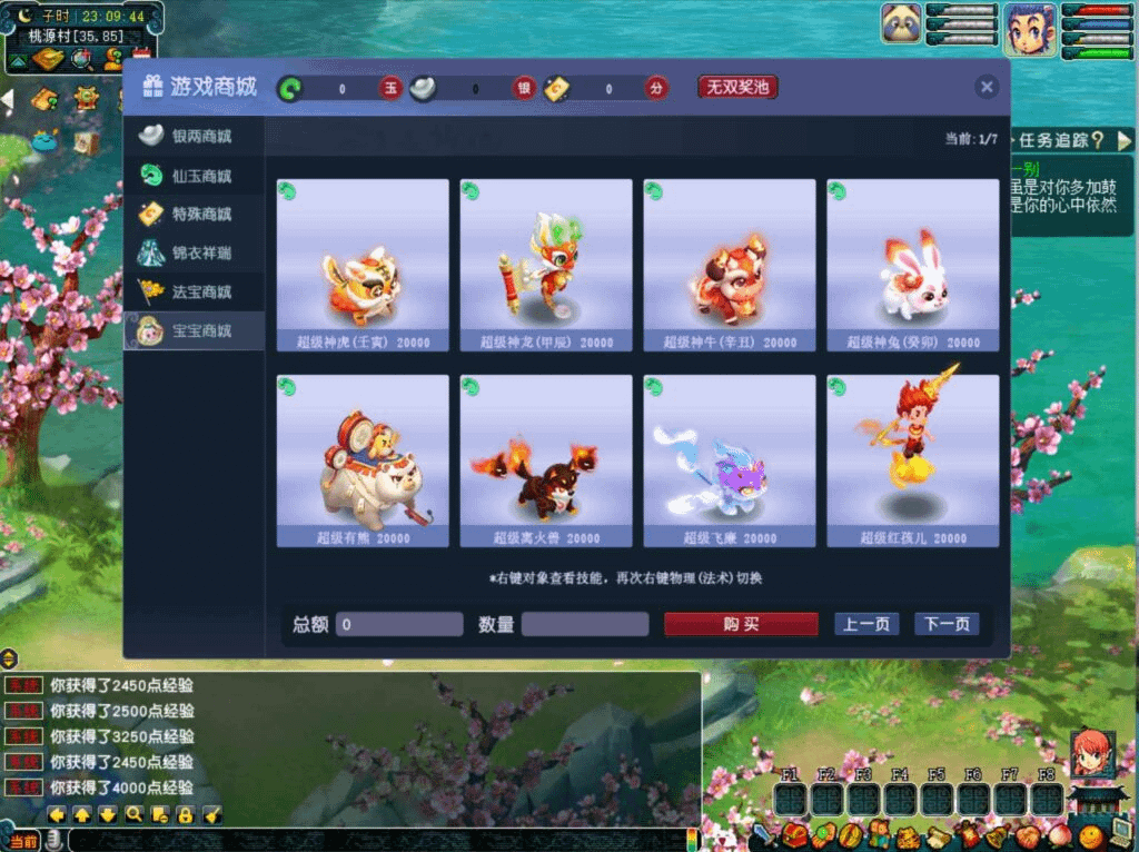 图片[12]- 烟雨资源网 | 网站源码 | 手游源码丨端游源码丨页游源码丨服务端丨架设教程 | 传奇源码 | 游戏源码GGE2互通西游【无双西游】最新整理Win系服务端+安卓+PC客户端+全套源码+详细搭建教程+视频教程