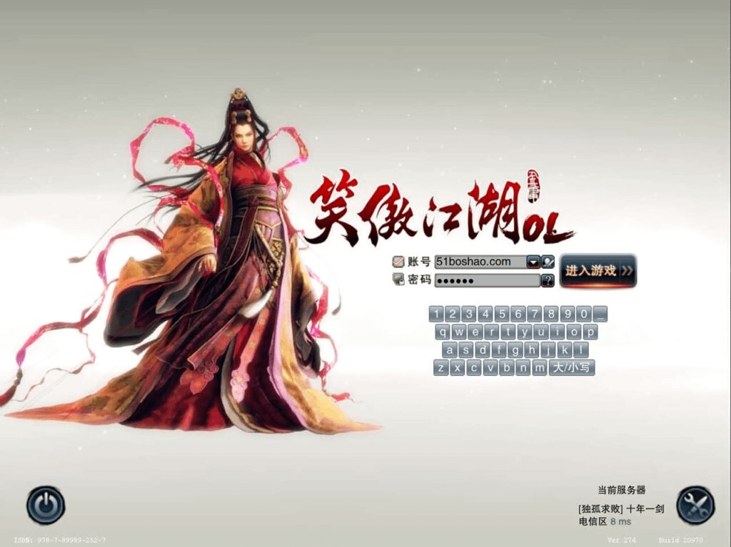 3D动作武侠端游【笑傲江湖OL274终极完善修复版】最新整理Linux手工服务端+PC客户端+GM工具+GM命令+详细搭建教程- 烟雨资源网 | 网站源码 | 手游源码丨端游源码丨页游源码丨服务端丨架设教程 | 传奇源码 | 游戏源码烟雨资源网