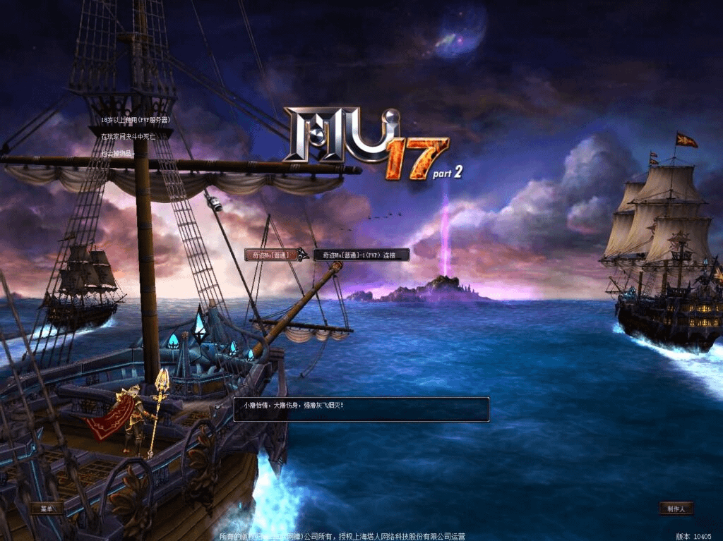 经典怀旧2.5D奇迹端游【奇迹S17-2+s18-2双版本】最新整理Win一键即玩服务端+PC客户端+网页注册+详细搭建教程- 烟雨资源网 | 网站源码 | 手游源码丨端游源码丨页游源码丨服务端丨架设教程 | 传奇源码 | 游戏源码烟雨资源网