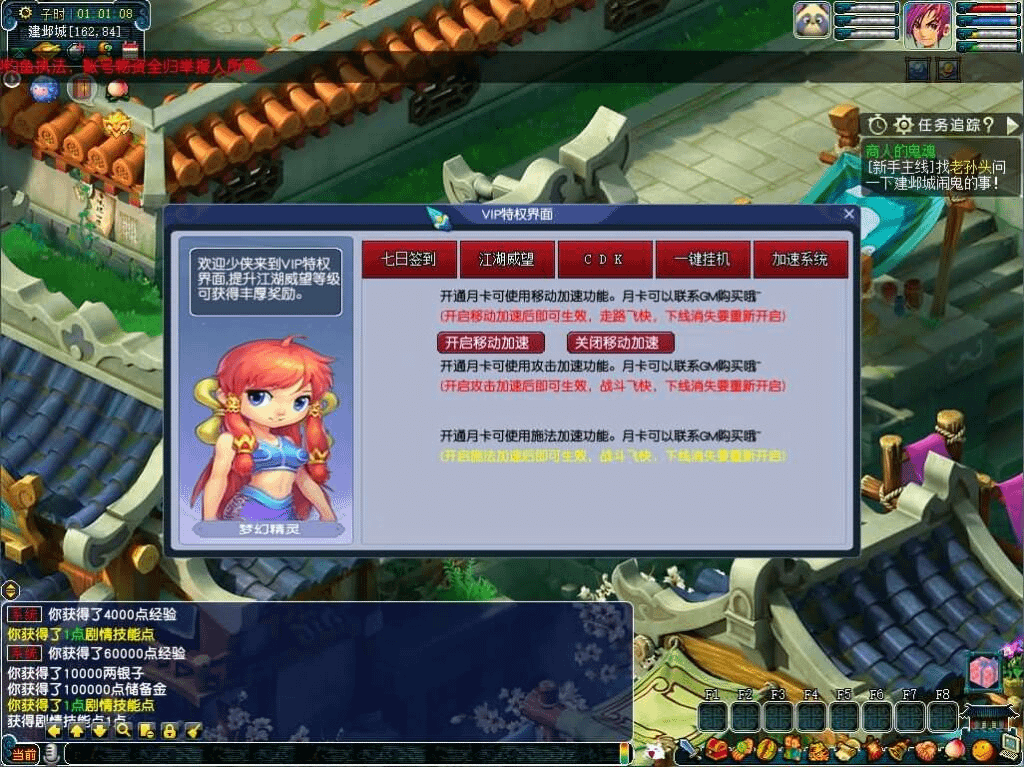 图片[19]- 烟雨资源网 | 网站源码 | 手游源码丨端游源码丨页游源码丨服务端丨架设教程 | 传奇源码 | 游戏源码GGE2互通西游【赤子西游花好互通超级技能版】最新整理Win系服务端+安卓+PC客户端+全套源码+详细搭建教程+视频教程