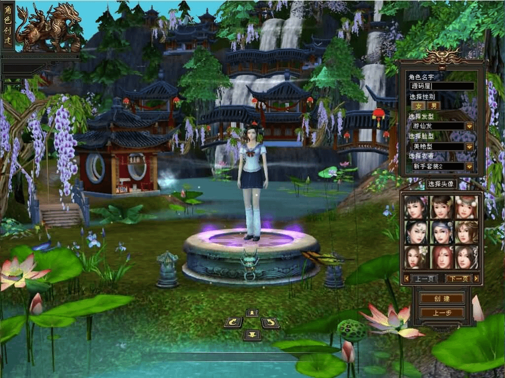 图片[3]- 烟雨资源网 | 网站源码 | 手游源码丨端游源码丨页游源码丨服务端丨架设教程 | 传奇源码 | 游戏源码经典武侠端游【天龙八部之怀旧武道二兽魂版】最新整理Linux手工服务端+PC客户端+GM工具+详细搭建教程