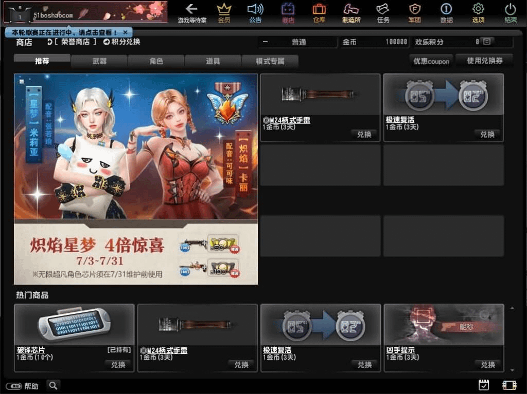 图片[4]- 烟雨资源网 | 网站源码 | 手游源码丨端游源码丨页游源码丨服务端丨架设教程 | 传奇源码 | 游戏源码竞技射击端游【CS反恐精英】最新整理WIN系一键服务端+PC客户端+假人陪玩+GM工具+详细搭建教程+外网教程