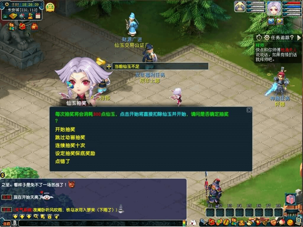 图片[11]- 烟雨资源网 | 网站源码 | 手游源码丨端游源码丨页游源码丨服务端丨架设教程 | 传奇源码 | 游戏源码GGE2互通西游【紫禁之巅九黎城】最新整理Win系服务端+安卓+PC客户端+全套源码+详细搭建教程
