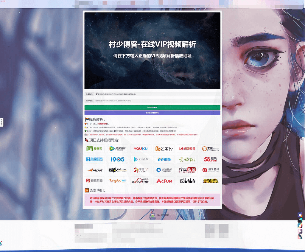 图片[5]- 烟雨资源网 | 网站源码 | 手游源码丨端游源码丨页游源码丨服务端丨架设教程 | 传奇源码 | 游戏源码子比美化教程合集 美化只看这一篇文章就够了！！！- 烟雨资源网 | 网站源码 | 手游源码丨端游源码丨页游源码丨服务端丨架设教程 | 传奇源码 | 游戏源码烟雨资源网