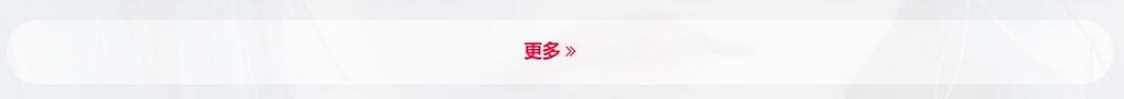 图片[12]- 烟雨资源网 | 网站源码 | 手游源码丨端游源码丨页游源码丨服务端丨架设教程 | 传奇源码 | 游戏源码子比美化教程合集 美化只看这一篇文章就够了！！！- 烟雨资源网 | 网站源码 | 手游源码丨端游源码丨页游源码丨服务端丨架设教程 | 传奇源码 | 游戏源码烟雨资源网