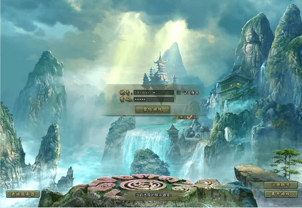 典藏怀旧端游【仙尘II】最新整理WIN系服务端+PC客户端+网页注册+详细搭建教程- 烟雨资源网 | 网站源码 | 手游源码丨端游源码丨页游源码丨服务端丨架设教程 | 传奇源码 | 游戏源码烟雨资源网