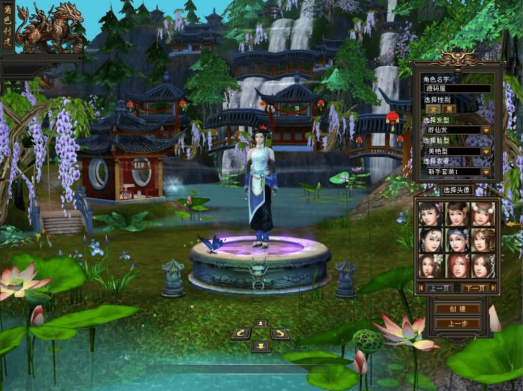 图片[2]- 烟雨资源网 | 网站源码 | 手游源码丨端游源码丨页游源码丨服务端丨架设教程 | 传奇源码 | 游戏源码经典武侠端游【天龙八部之秦始皇】最新整理单机一键即玩镜像端+Linux手工服务端+PC客户端+GM工具+详细搭建教程