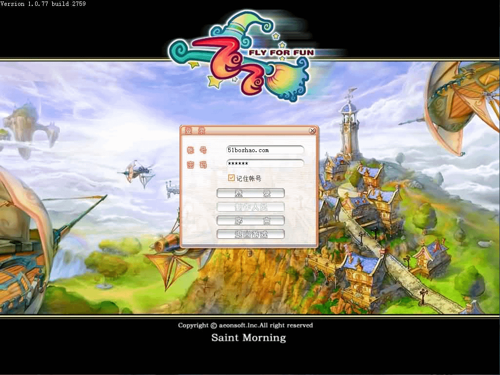 飞行战斗类端游【华夏飞飞】最新整理单机一键即玩镜像端+WIN系半手工服务端+PC客户端+GM工具+详细搭建教程+视频教程- 烟雨资源网 | 网站源码 | 手游源码丨端游源码丨页游源码丨服务端丨架设教程 | 传奇源码 | 游戏源码烟雨资源网