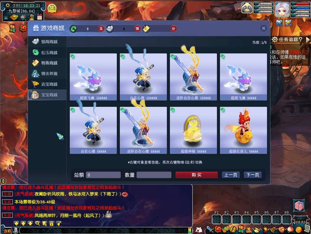 图片[14]- 烟雨资源网 | 网站源码 | 手游源码丨端游源码丨页游源码丨服务端丨架设教程 | 传奇源码 | 游戏源码GGE2互通西游【紫禁之巅九黎城】最新整理Win系服务端+安卓+PC客户端+全套源码+详细搭建教程