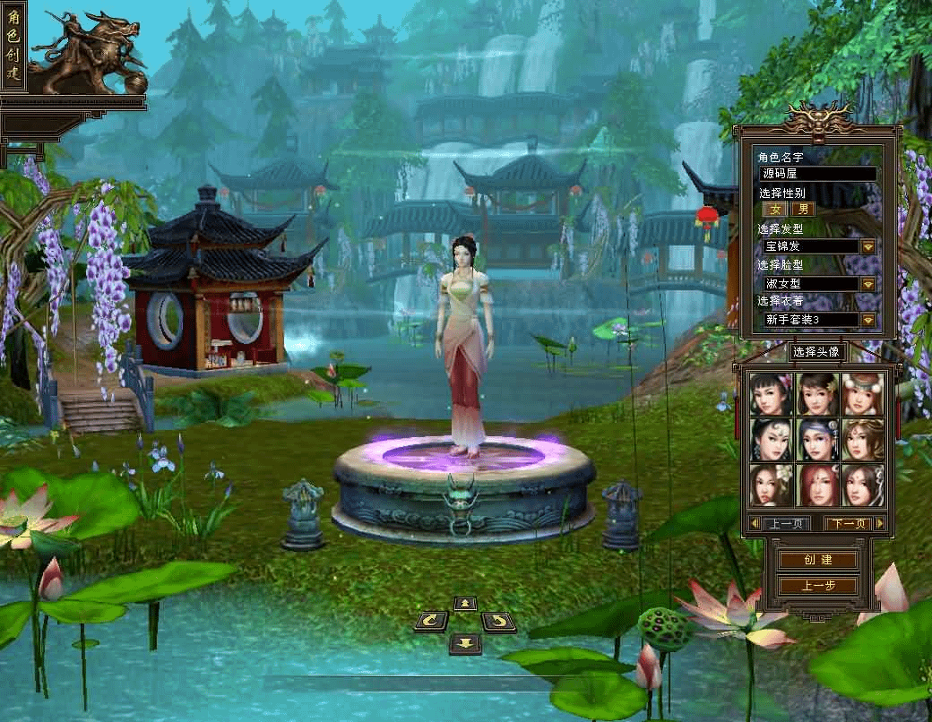 图片[2]- 烟雨资源网 | 网站源码 | 手游源码丨端游源码丨页游源码丨服务端丨架设教程 | 传奇源码 | 游戏源码经典武侠端游【天龙八部之小黑怀旧1.0】最新整理单机一键即玩镜像端+Linux手工服务端+PC客户端+GM工具+详细搭建教程