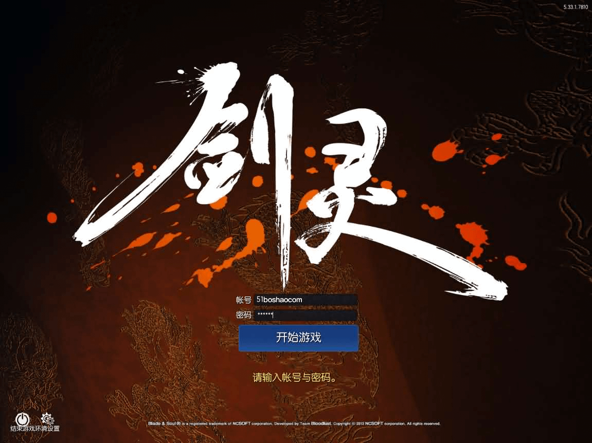 图片[1]- 烟雨资源网 | 网站源码 | 手游源码丨端游源码丨页游源码丨服务端丨架设教程 | 传奇源码 | 游戏源码3D冒险端游【三系剑灵之村花4.0仙缘】最新整理WIN系半手工服务端+PC客户端+GM工具+攻略资料+详细搭建教程+视频教程