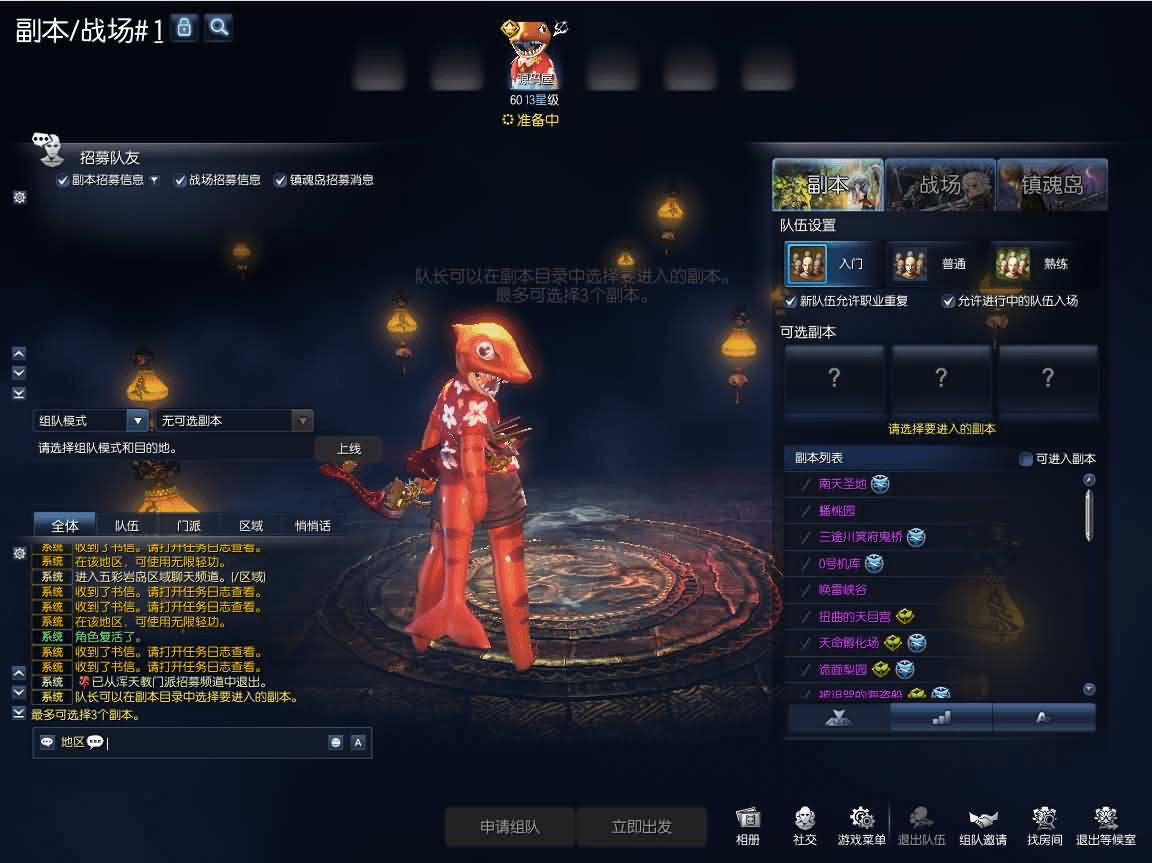 图片[18]- 烟雨资源网 | 网站源码 | 手游源码丨端游源码丨页游源码丨服务端丨架设教程 | 传奇源码 | 游戏源码3D冒险端游【三系剑灵之村花4.0仙缘】最新整理WIN系半手工服务端+PC客户端+GM工具+攻略资料+详细搭建教程+视频教程