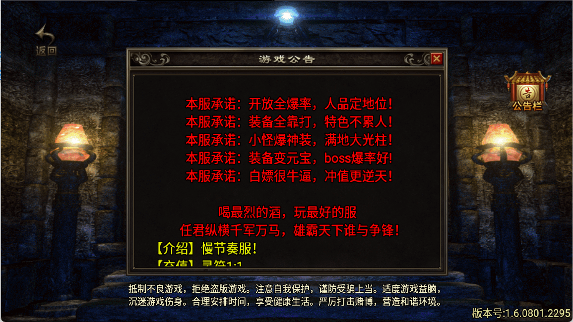 图片[1]- 烟雨资源网 | 网站源码 | 手游源码丨端游源码丨页游源码丨服务端丨架设教程 | 传奇源码 | 游戏源码战神引擎传奇手游【起源雷霆三职业免授权版[白猪3]】最新整理Win一键服务端+GM授权后台+安卓苹果双端+详细搭建教程+视频教程