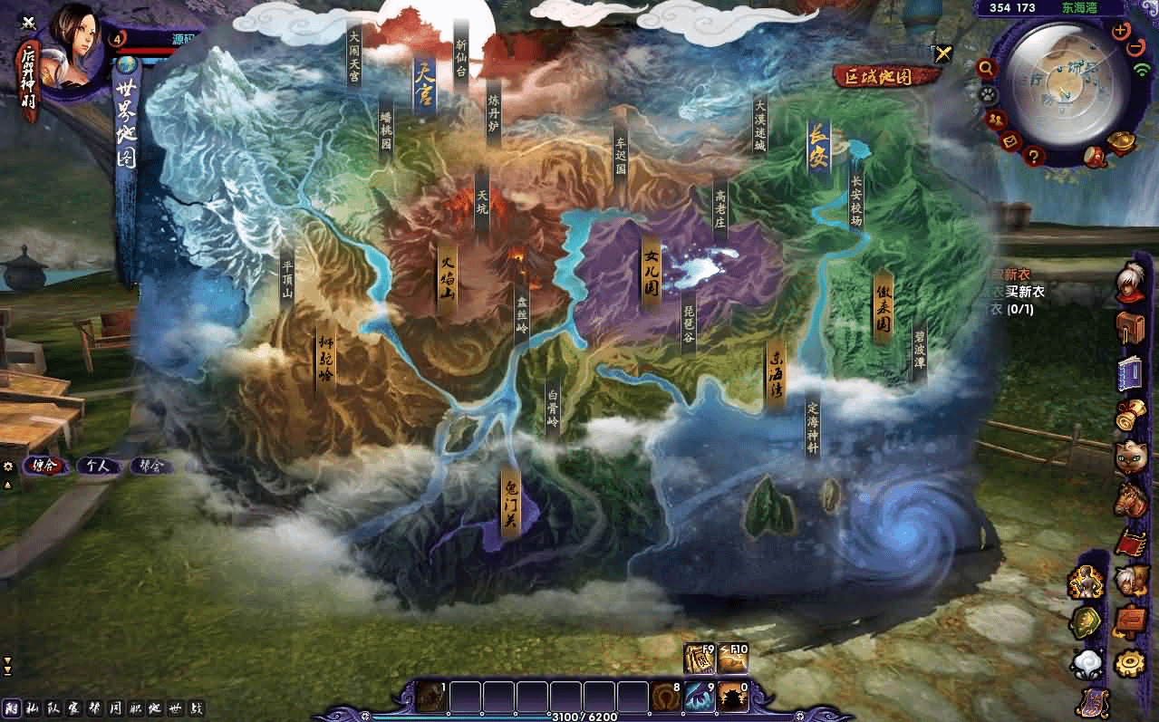 图片[12]- 烟雨资源网 | 网站源码 | 手游源码丨端游源码丨页游源码丨服务端丨架设教程 | 传奇源码 | 游戏源码3D魔幻端游【情缘最游记】最新整理Win系服务端+网页注册+GM后台+修改教程+PC客户端+详细搭建教程