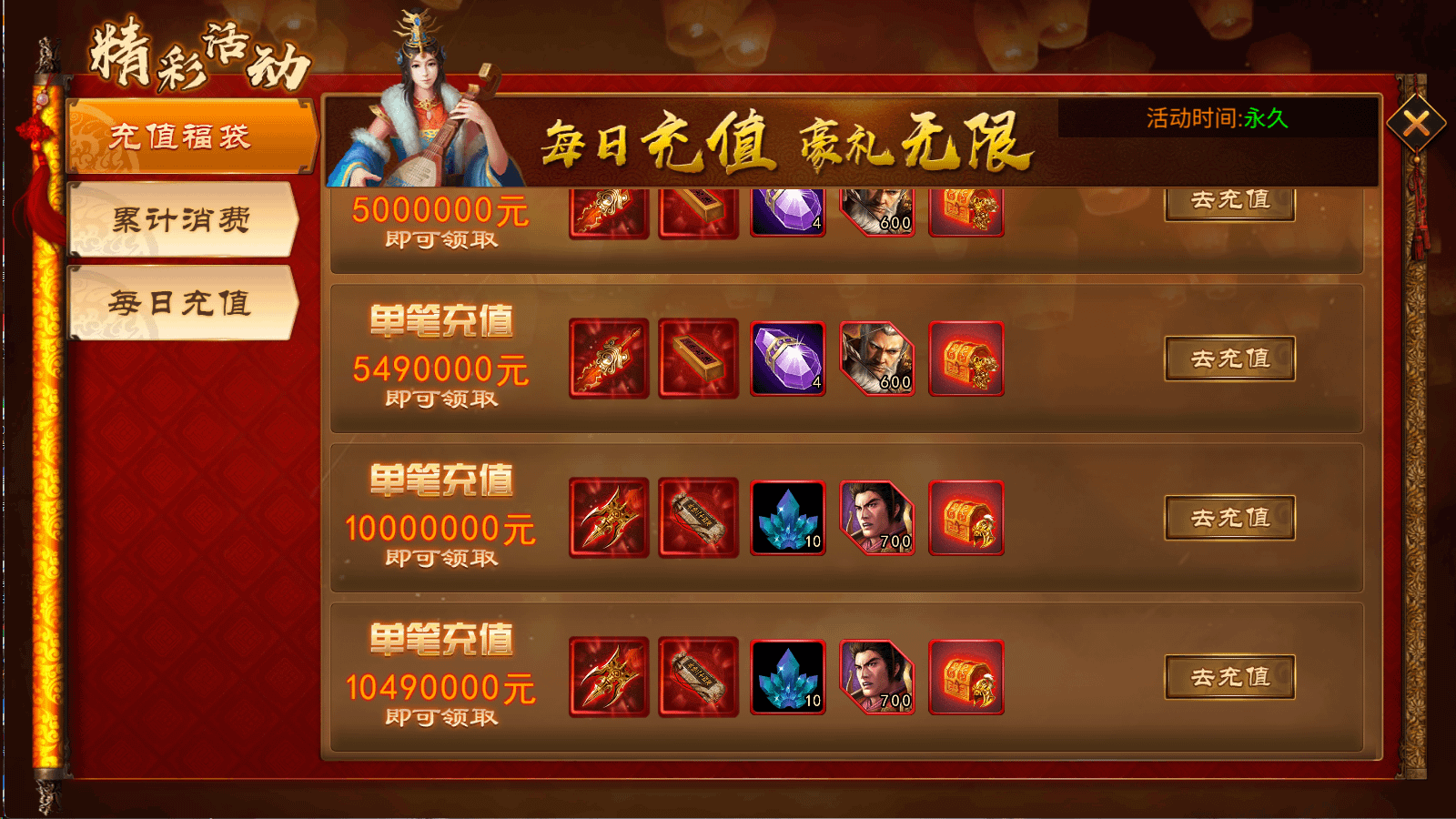 图片[10]- 烟雨资源网 | 网站源码 | 手游源码丨端游源码丨页游源码丨服务端丨架设教程 | 传奇源码 | 游戏源码三国卡牌对战手游【空袭霸业后台版】最新整理Linux手工服务端+GM授权后台+安卓+详细搭建教程+视频教程
