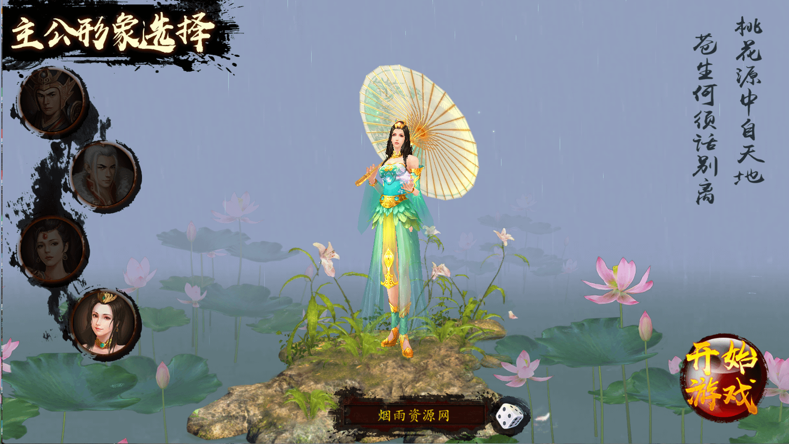 图片[5]- 烟雨资源网 | 网站源码 | 手游源码丨端游源码丨页游源码丨服务端丨架设教程 | 传奇源码 | 游戏源码三国卡牌对战手游【空袭霸业后台版】最新整理Linux手工服务端+GM授权后台+安卓+详细搭建教程+视频教程