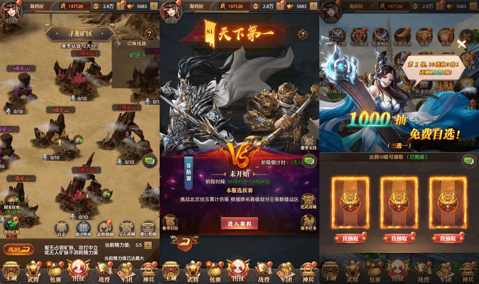 图片[10]- 烟雨资源网 | 网站源码 | 手游源码丨端游源码丨页游源码丨服务端丨架设教程 | 传奇源码 | 游戏源码稀有卡牌回合手游【铁杆三国】最新整理单机一键即玩镜像端+Linux手工服务端+安卓+GM授权后台+详细搭建教程+视频教程