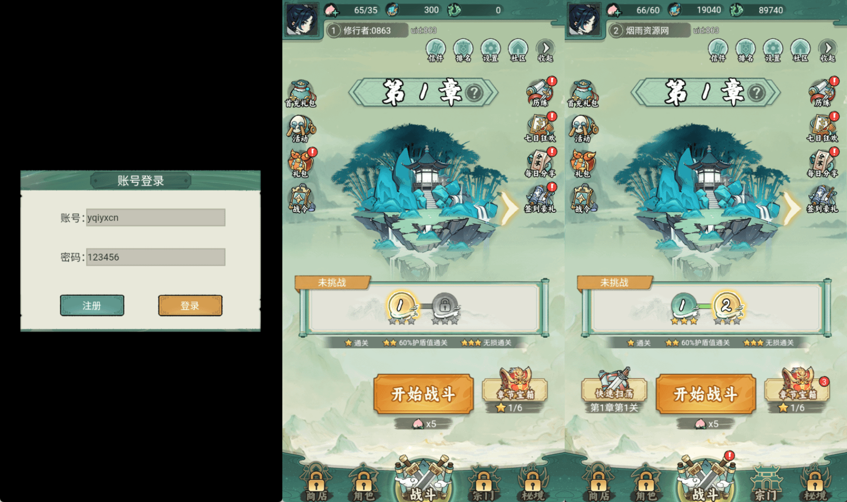三网H5策略游戏【飘渺儒仙H5】Linux服务器端+GM授权后台+搭建教程- 烟雨资源网 | 网站源码 | 手游源码丨端游源码丨页游源码丨服务端丨架设教程 | 传奇源码 | 游戏源码烟雨资源网