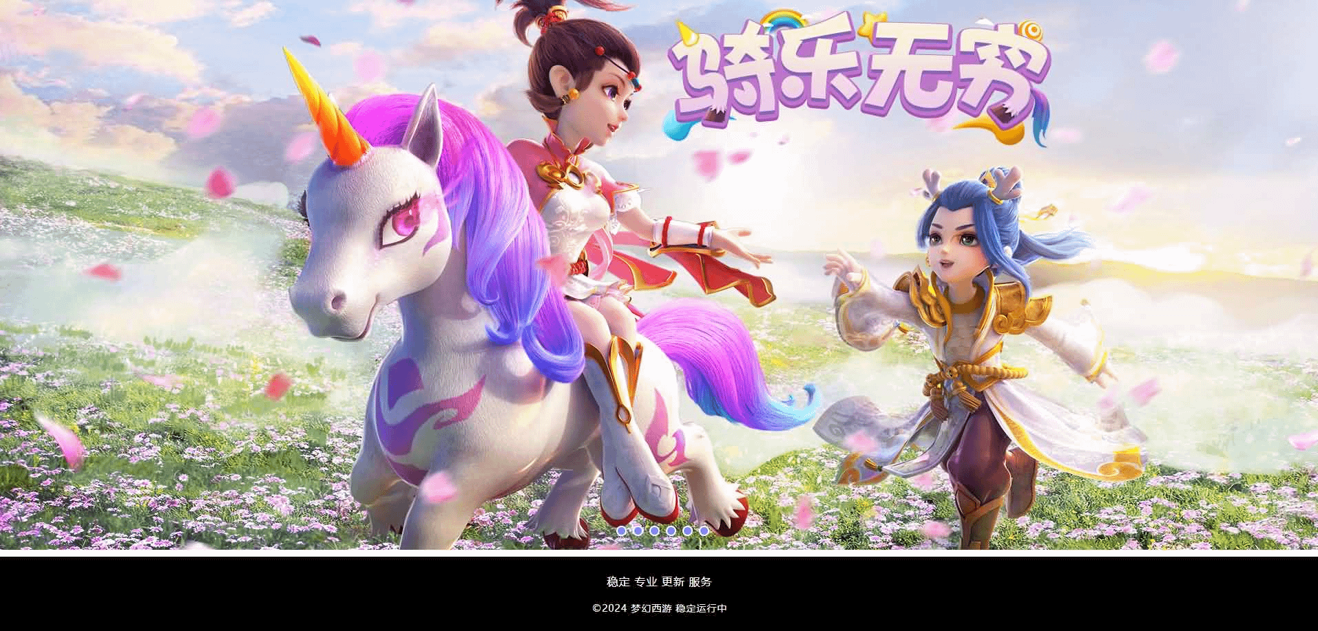 图片[29]- 烟雨资源网 | 网站源码 | 手游源码丨端游源码丨页游源码丨服务端丨架设教程 | 传奇源码 | 游戏源码MT3换皮MH【紫禁之巅双坐姿免授权版】最新整理单机一键即玩镜像端+Linux手工服务端+安卓苹果双端+GM后台+详细搭建教程+全套源码
