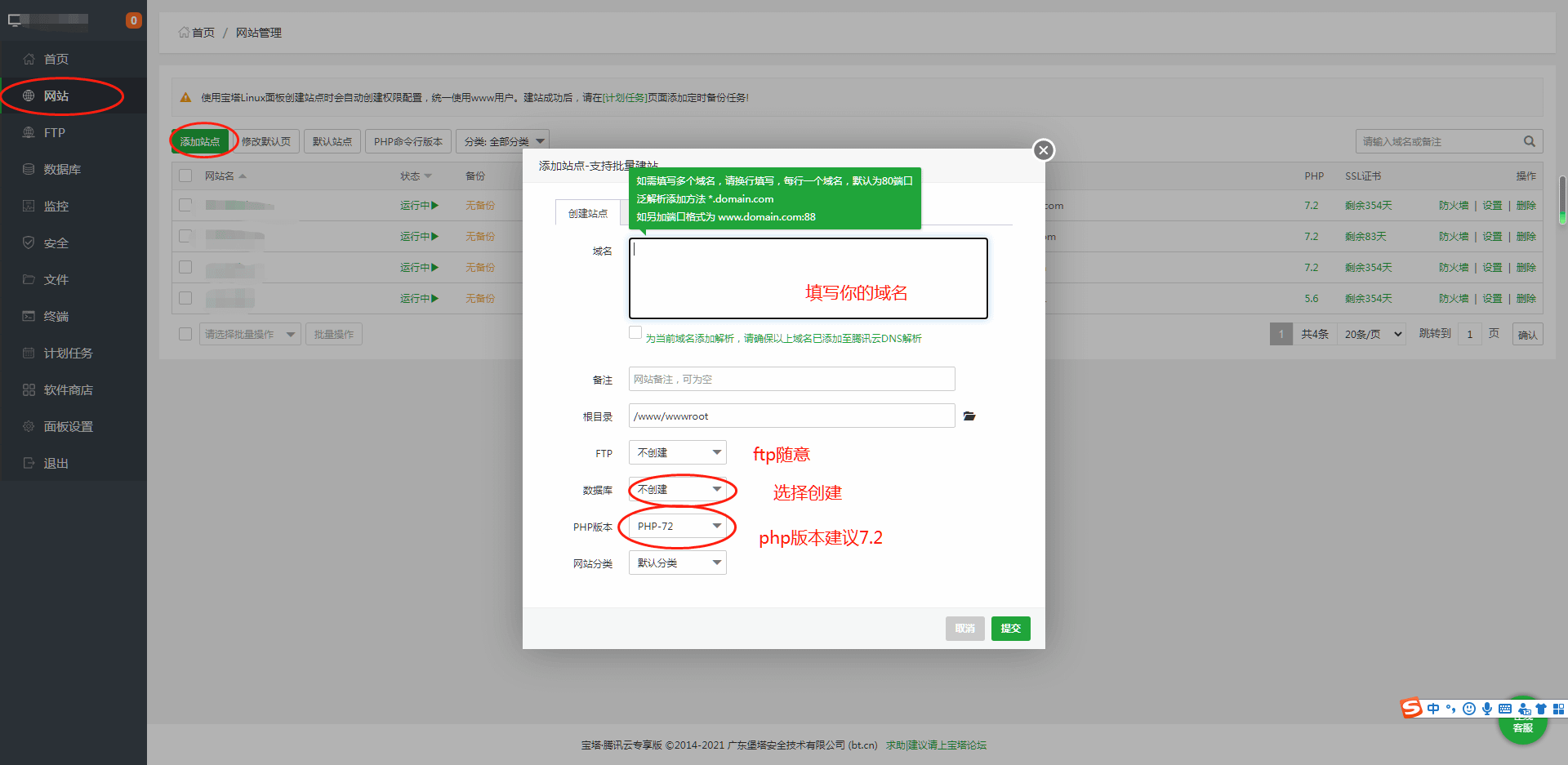 外卖侠cps V5.6版本小程序源码_支持多种CPS收益和流量主收益+搭建教程- 烟雨资源网 | 网站源码 | 手游源码丨端游源码丨页游源码丨服务端丨架设教程 | 传奇源码 | 游戏源码烟雨资源网